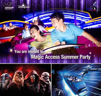 Magic access summer party