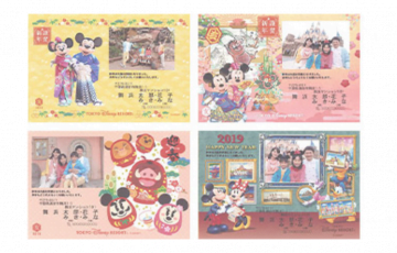 2019 ディズニー 年賀状