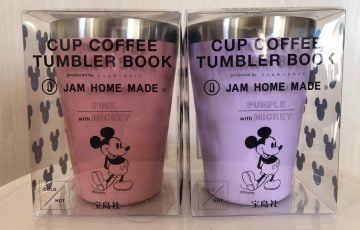 ファミマ限定ミッキータンブラー