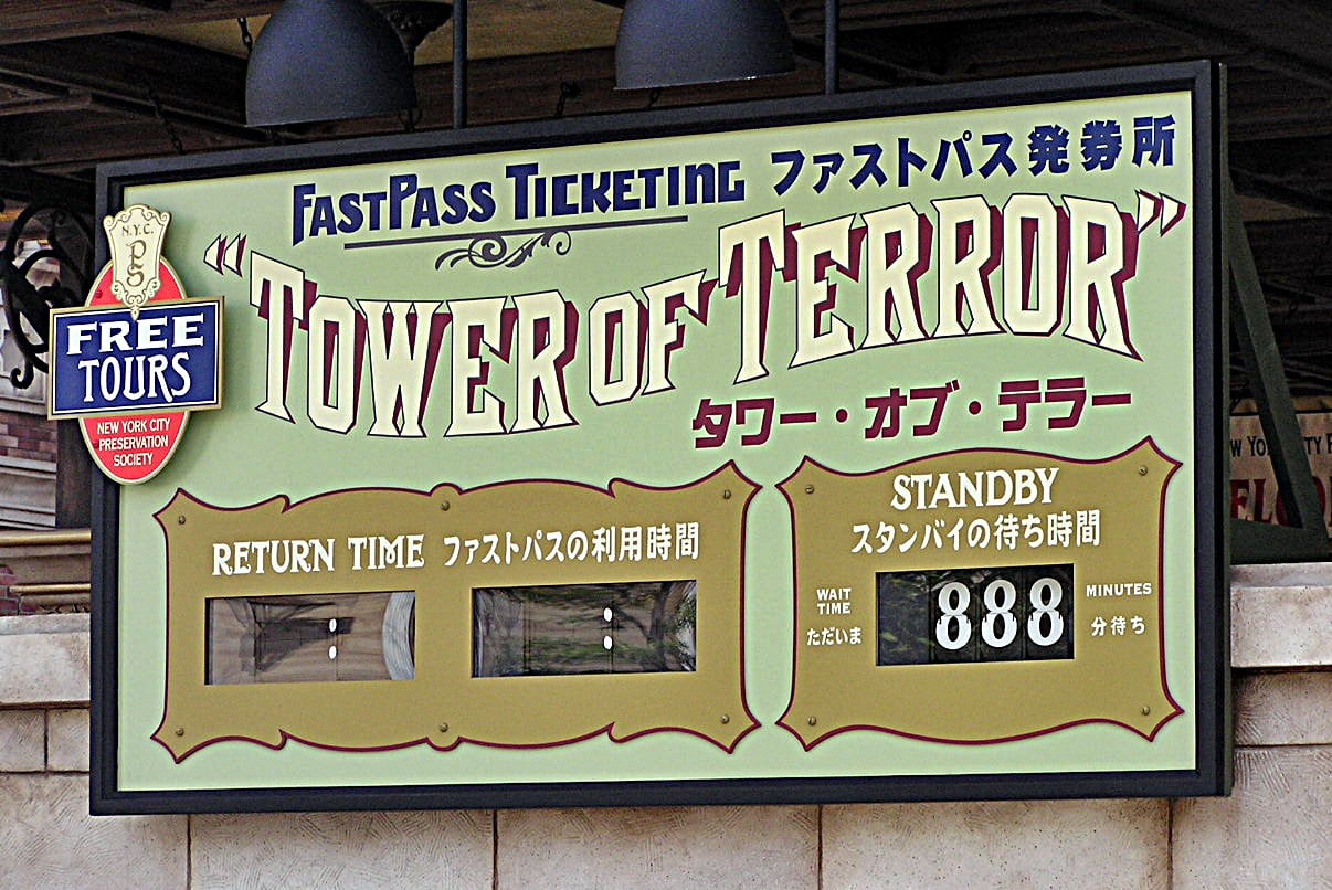 タワー・オブ・テラー
